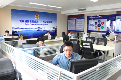 吉林省国税局构建“互联网+税务”服务新模式