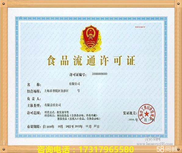 代办注册公司 做全上海注册公司|代理记账|人事|商标注册|服务到位